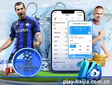 play-baijia.com.cn APP